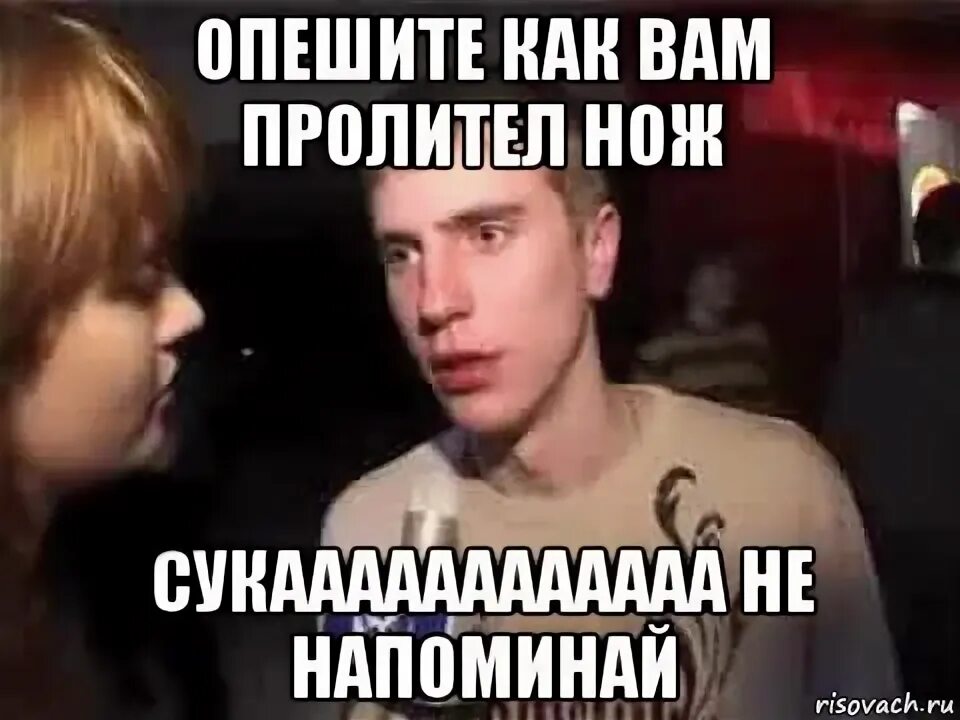 Что значит опешил. Опешил мем. не напоминай мем. intelligent не напоминай. ненапоминай.