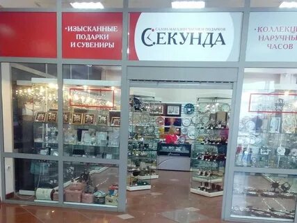 Бутики новокузнецк