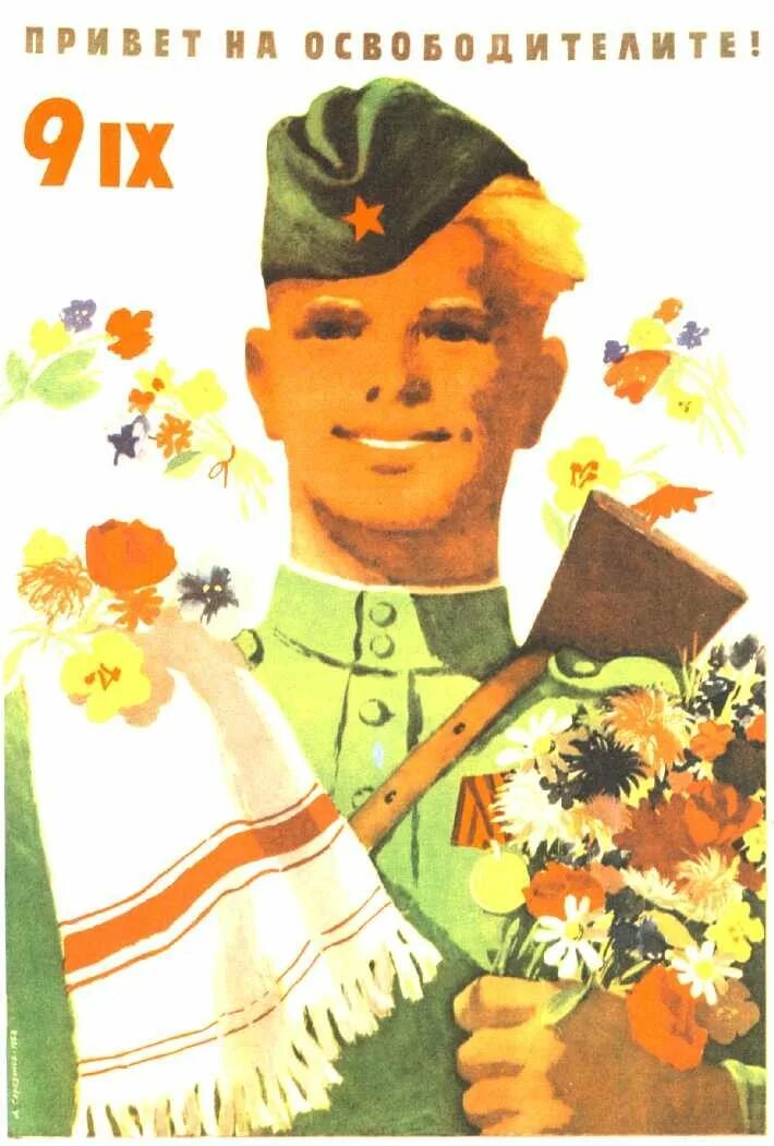 Агитатор. Агитатор