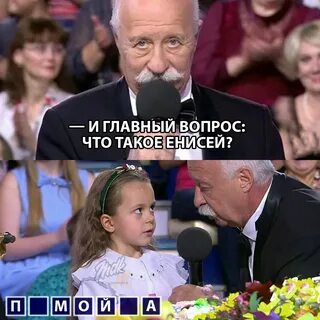 Юмор 24