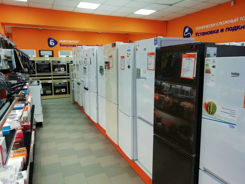 днс нижнегорский. интернет магазин. днс белогорск амурская область кирова. днс белогорск каталог товаров. магазин dns белогорск амурская область.