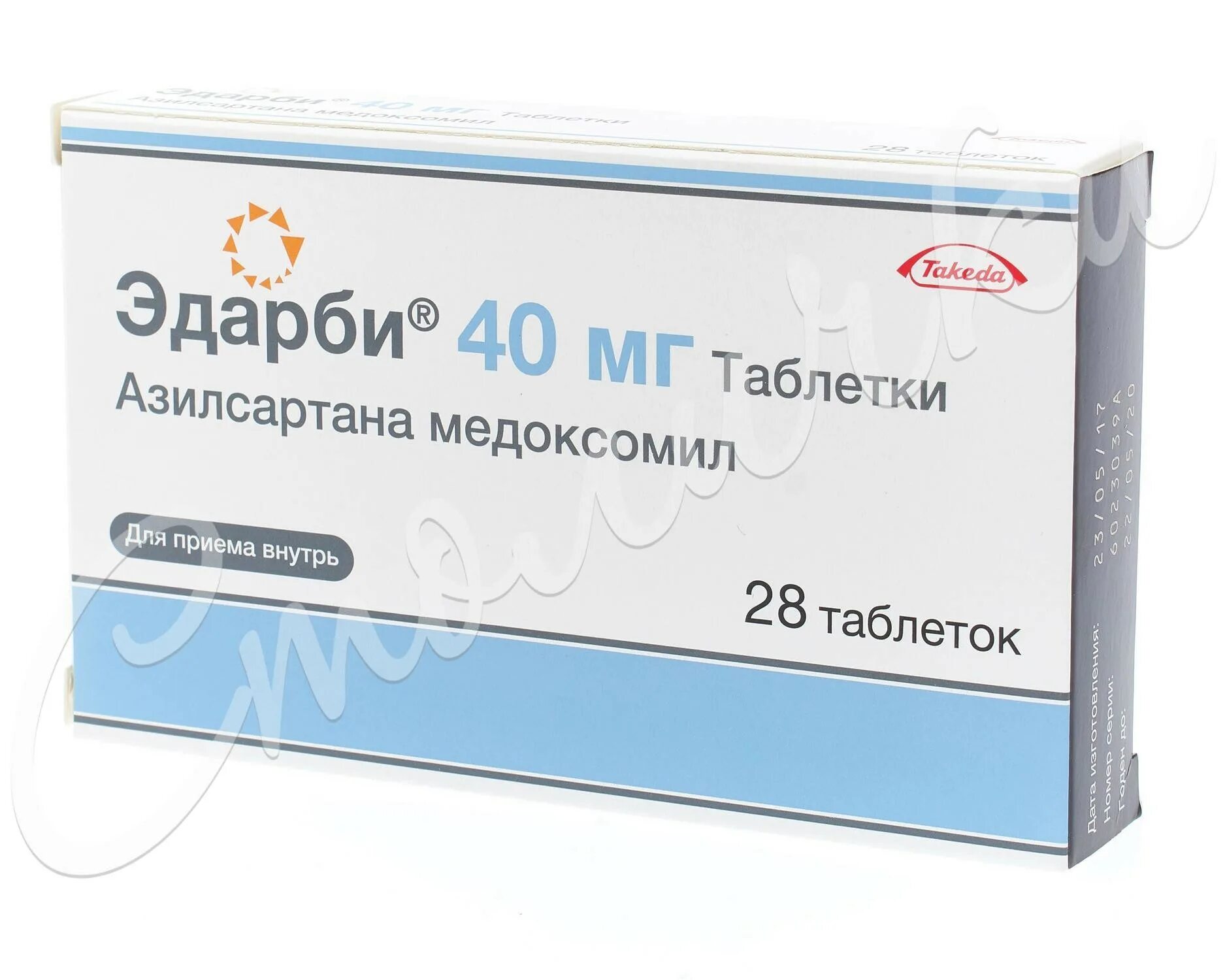 Эдарби таб., 40 мг. Эдарби 80 мг. Эдарби 40 мг в аптеках Столички. Таблетки от давления эдарби-Кло 40. Эдарби кло купить в нижнем новгороде