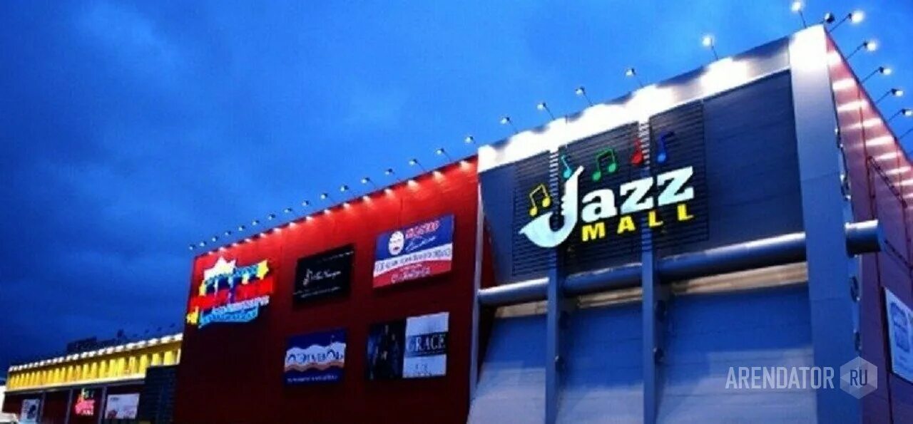 Скайсинема в магнитогорске гостиный. Джаз Молл Магнитогорск. Jazz Mall Магнитогорск кинотеатр. Джаз Молл Магнитогорск кинотеатр. ТЦ джаз Молл.