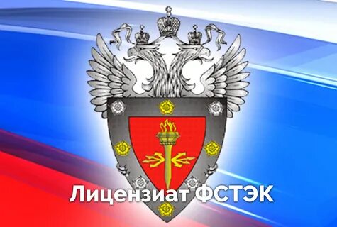 Фстэк контейнеризации