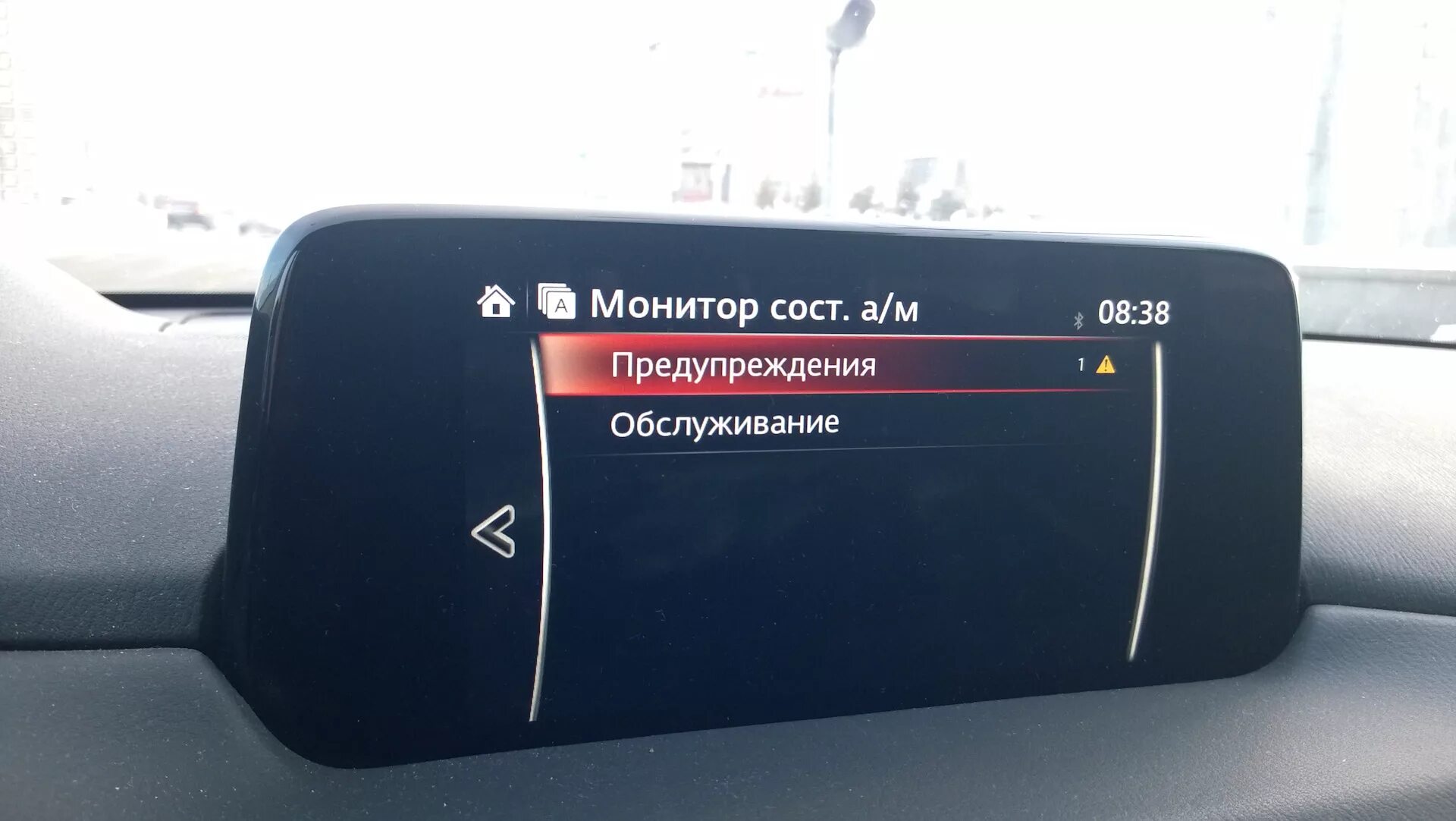 Носимая карта не обнаружена
