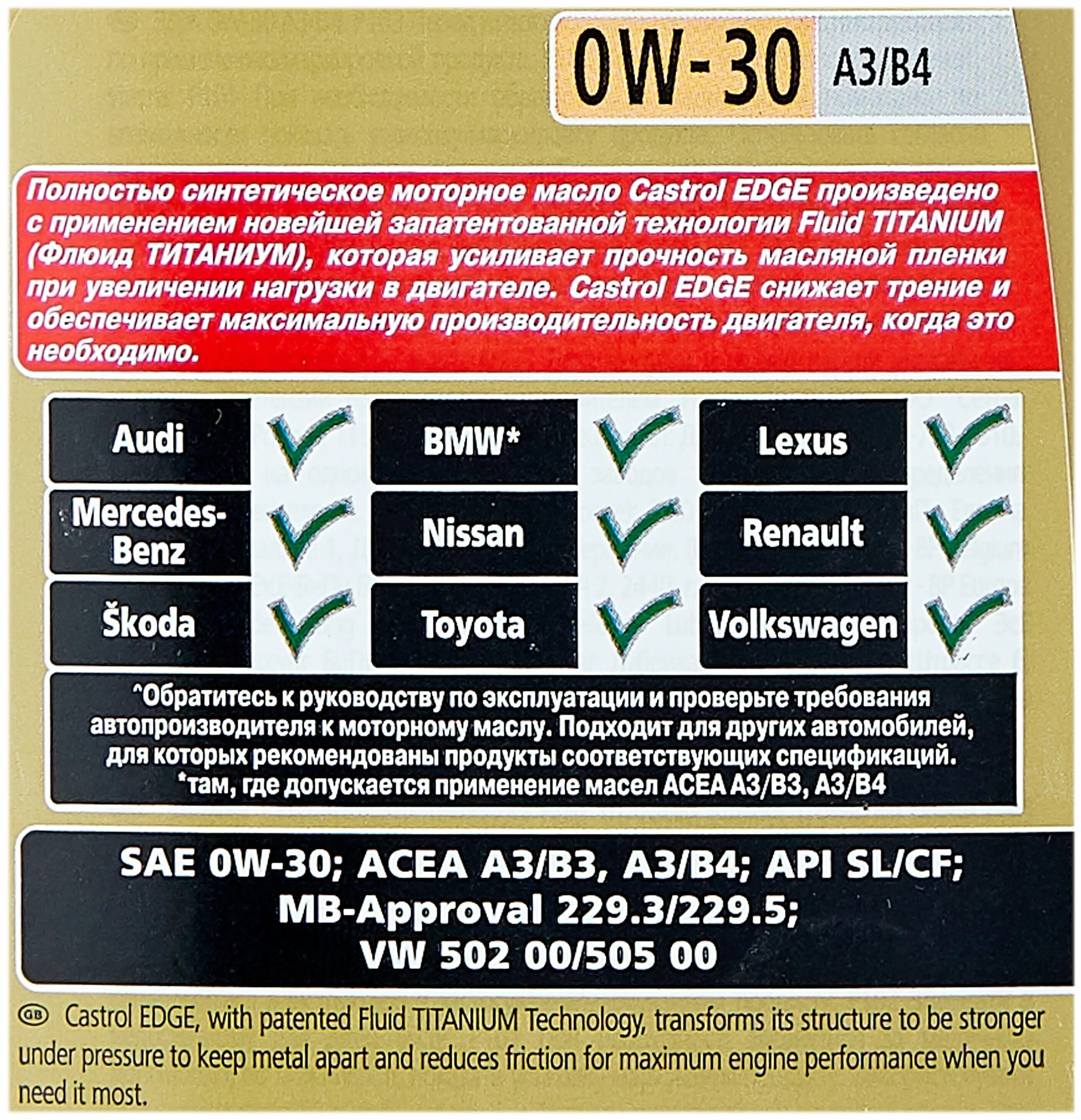 Zic x9 5w-30. Api a3. Масло моторное takayama 10w-40 api sn/cf 4л (пластик). 0w20 sn/gf-5 4л такаяма. Api a3.