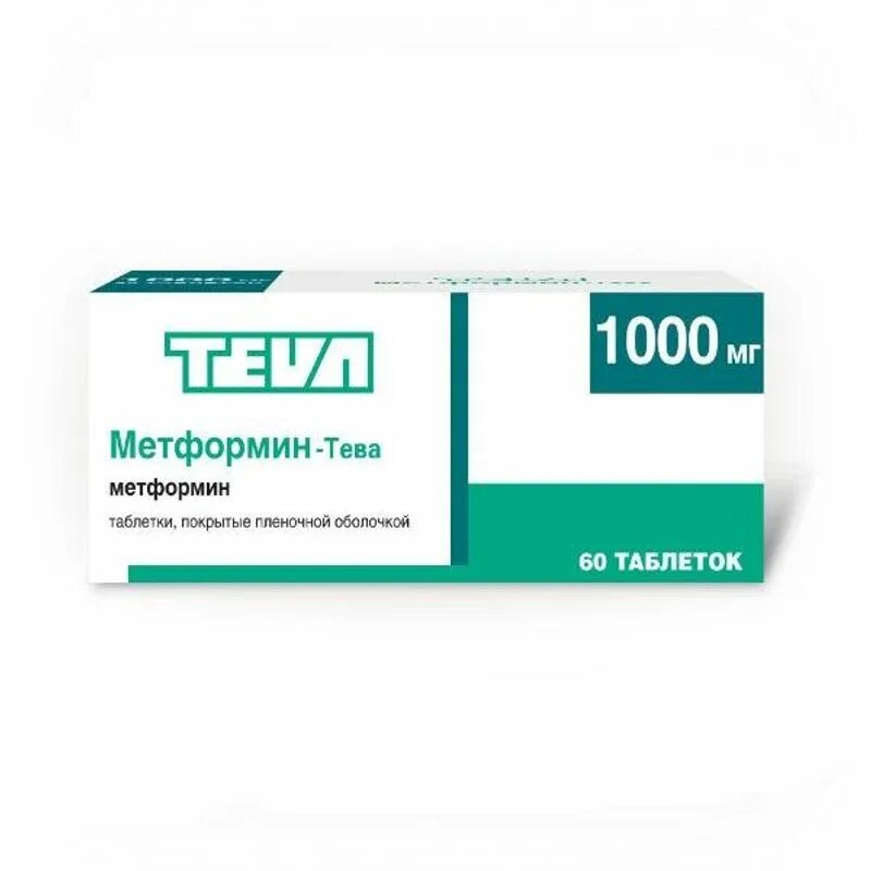 Метформин 1000 мг. Метформин 1000 мг