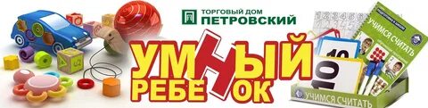 Ребенок чит