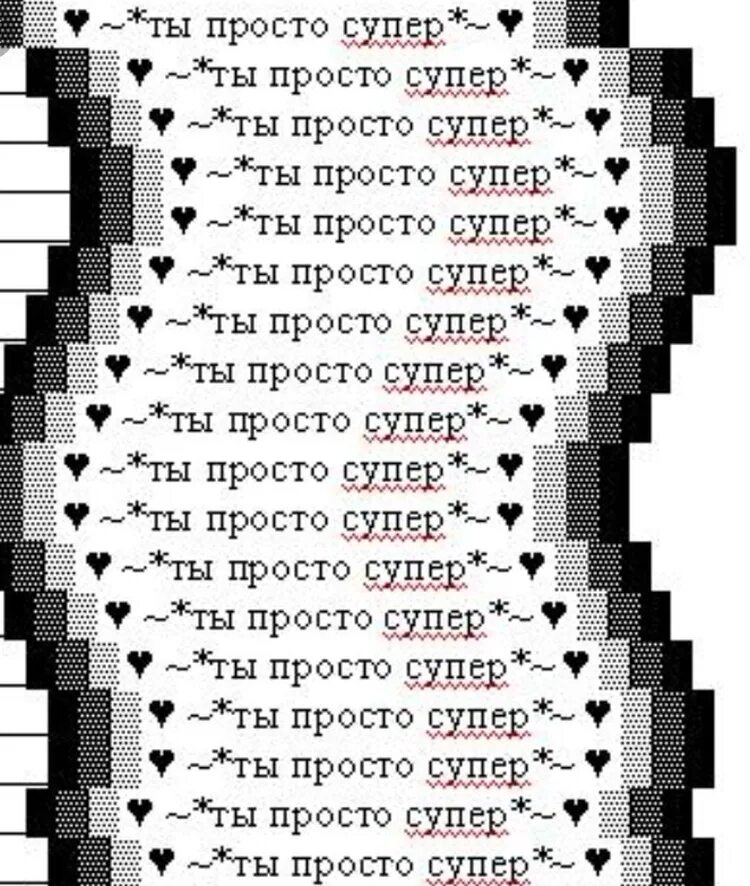 Что можно выкладывать в тг. Статусы в ВК. Красивые статусы в ВК. Статус рисунок. Статусы в ВК красивым шрифтом.