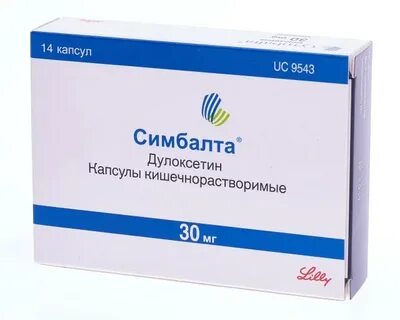Симбалта боль