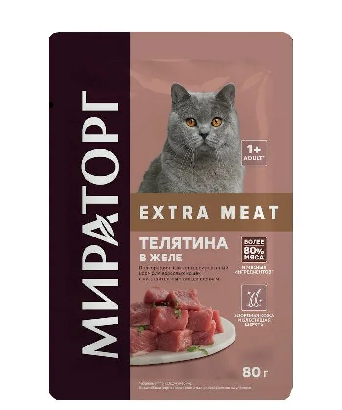 Корм winner Extra meat. Мираторг Extra meat. Корм для котят winner Extra meat телятина в желе 80гр пауч Мираторг. Winner Extra meat корм для котят телятина в желе.