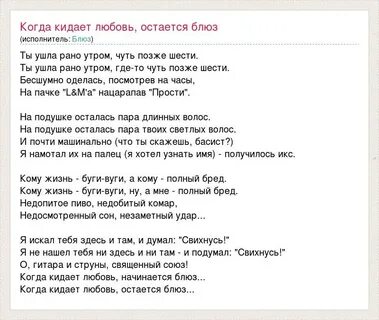 Пародия песни ты ушла рано