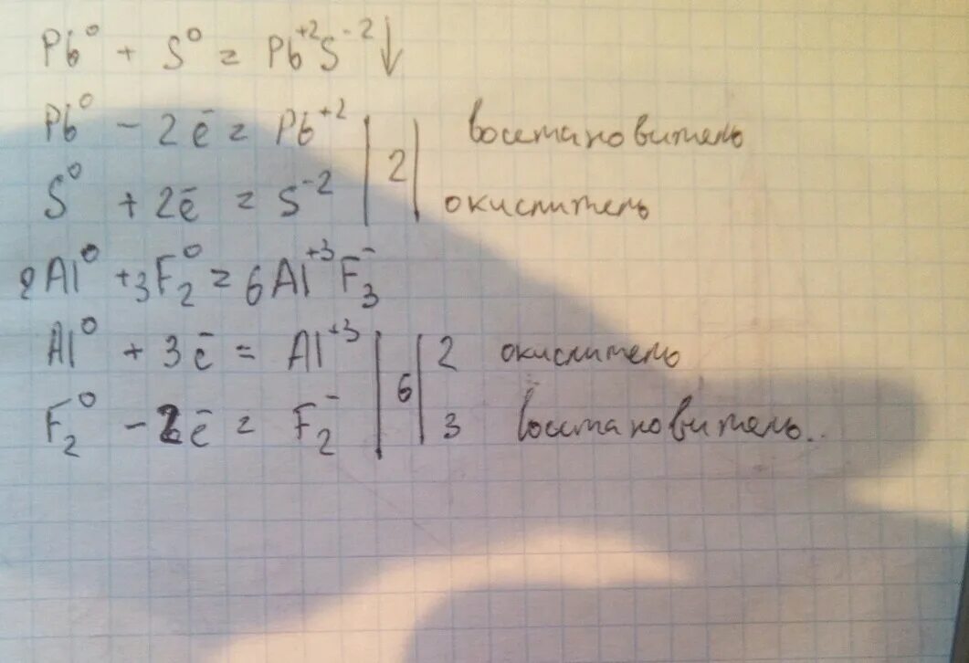 S al2s3 реакция. S+f2 окислительно восстановительная реакция. 2al+3s al2s3 ОВР. S+f2=SF ОВР. S f2 sf2 окислительно восстановительная реакция.