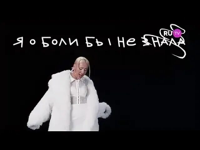 Кабы не было тебя федук