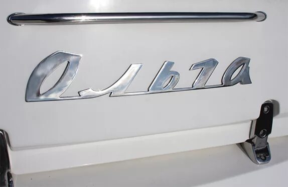 Буквы на катер. Буквы на катер. Буквы на катер. Бортовые номера гимс. Наклейки на катер.