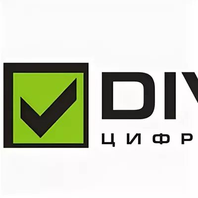 Дивизион уфа телефоны. Дивизион магазин. Логотип Divizion. Divizion Уфа. Дивизион Ставрополь.