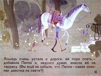 Недолго думая