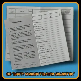 Разделы формуляра
