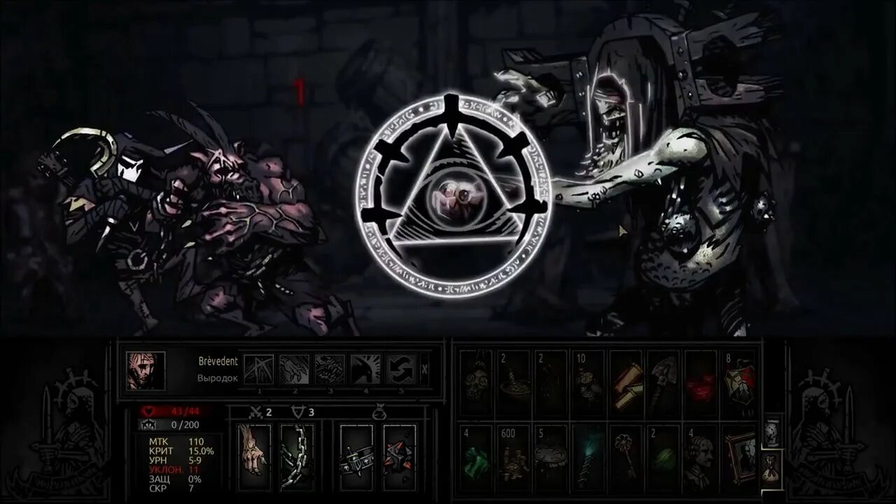 Darkest dungeon пророк. Бормочущий пророк darkest dungeon. пророк даркест данжен. громогласный пророк darkest dungeon. darkest dungeon безумный пророк.