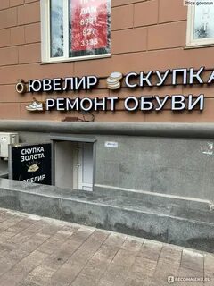 Ремонт на соколе