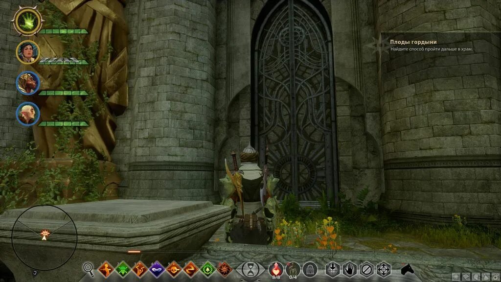 Как вставить руну инквизиция. Dragon age inquisition во власти стихий тайник на горе. Dragon age inquisition храм митал ритуалы. Dragon age inquisition ритуалы в храме. Dragon age inquisition храм митал ритуалы.