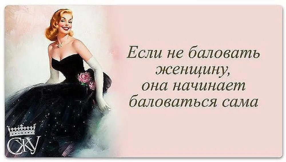 Красивые фразы девушке умные