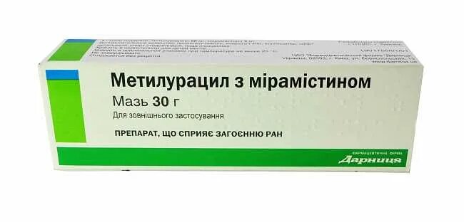 Можно метилурациловую мазь. Метилурацил мазь. метилурацил заживление ран. метилурацил с мирамистином. мазь с мирамистином.