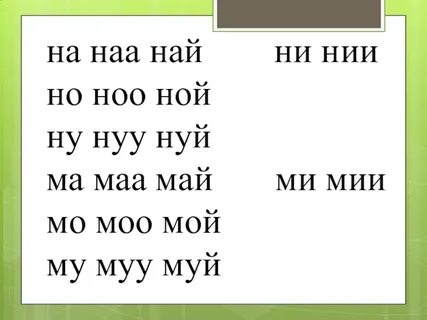 Бурятский язык 1 класс