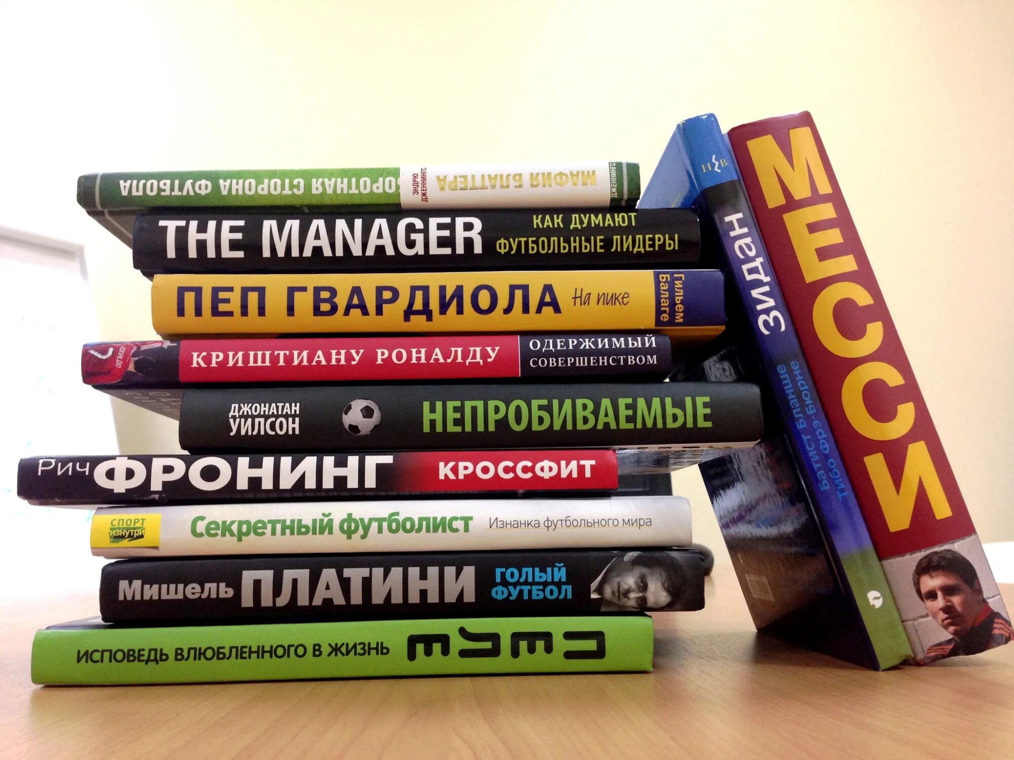 6 книг продать. Книги о спорте. Книги разных жанров. Футбол литература. Спорт в литературе.