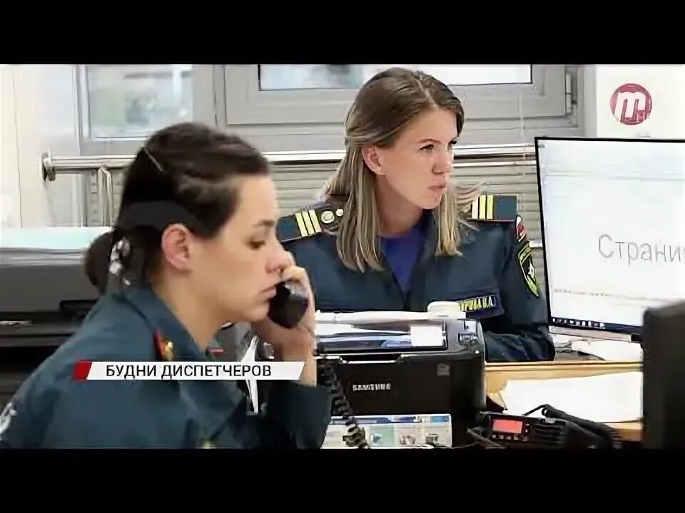 Единая диспетчерская служба люберцы жкх. Оператор 112 московской области. Лифтовая служба диспетчер. Диспетчер химки. Оператор пульта управления.