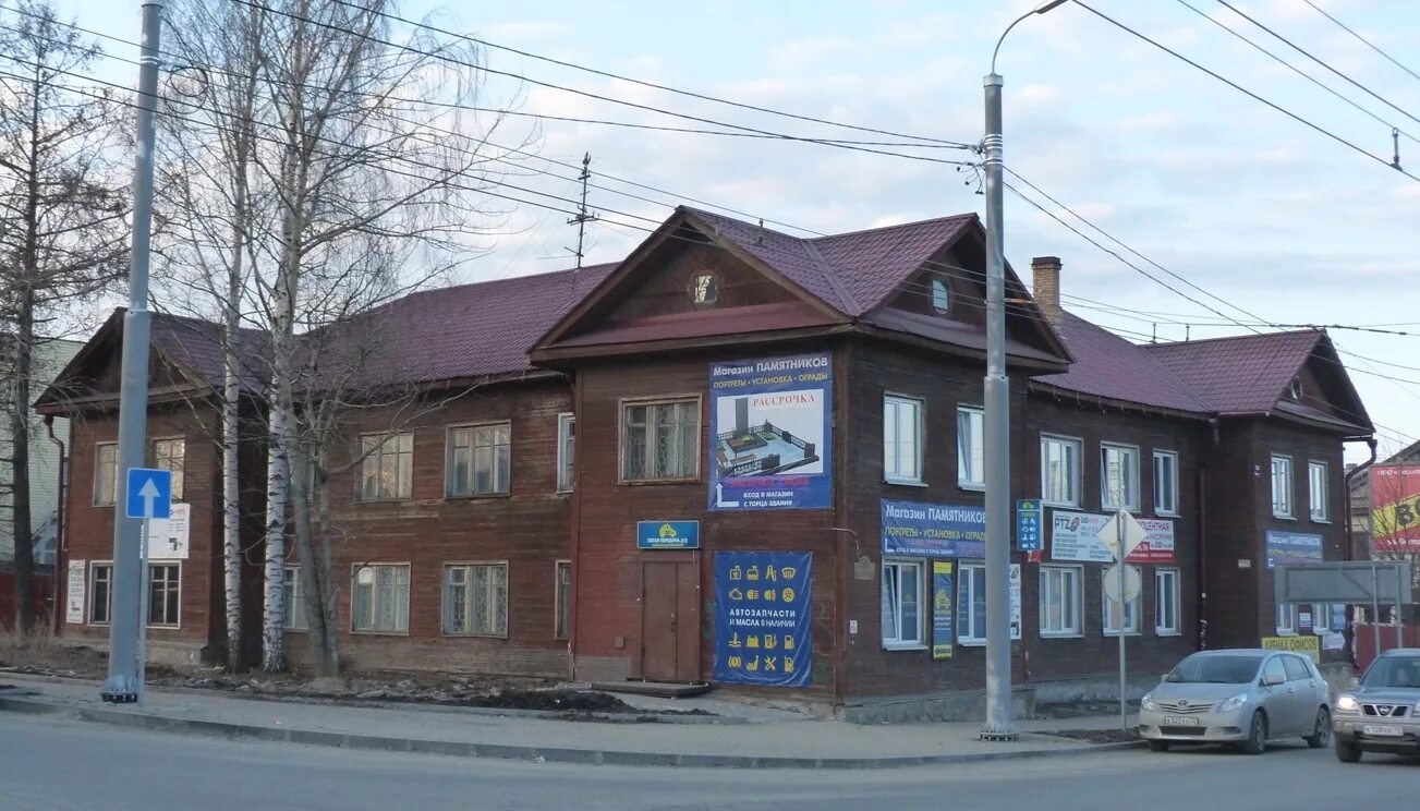 Фото: НИИПроектэлектромонтаж, бизнес-центр, Большая Почтовая ул., 26, стр. 1, Мо