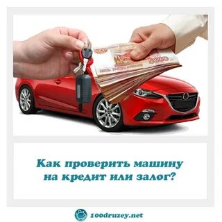 Аренда авто без кредитной карты