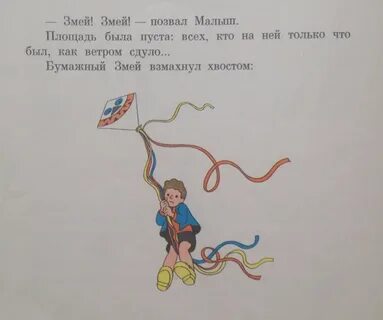 Михалков читательский дневник 1 класс