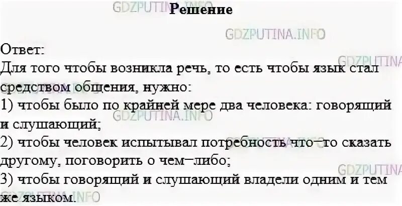 О благозвучие речи должны заботиться только поэты