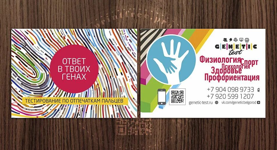 Листовка рекламного агентства. Листовка типографии. Листовка приглашение. Листовка рекламного агентства. Листовка наружная реклама.