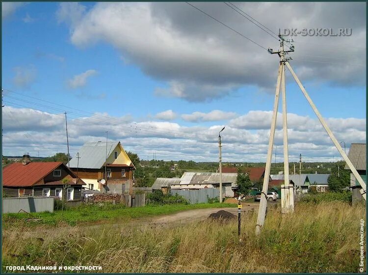 Погода в кадникове на 3. Погода в кадникове на 3. Кадников вологодская область. Кадников новости. Ленинский сквер в кадникове.