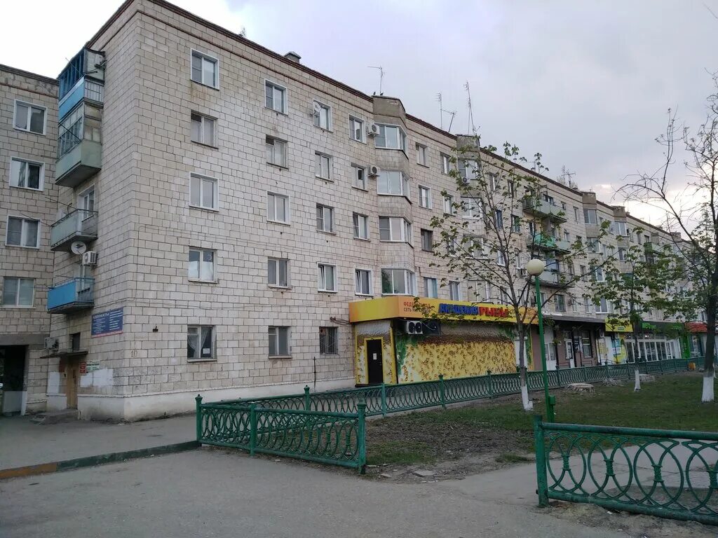 Улицы города фролово. Фролово аптека апрель. Город фролово. Фроловский промышленно-экономический техникум. Культурно оздоровительный комплекс.