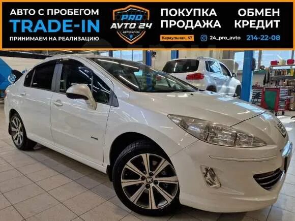 Peugeot 408.реактивная тяга передняя.. Замена форсунок на Пежо 408 бензин. Ошибка катализатора Пежо 408 бензин. Дром 24 ру