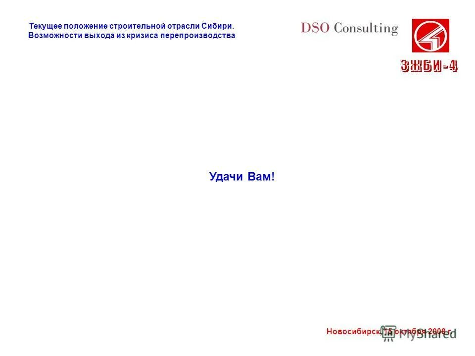 Ведение учета метрологического оборудования. Как понять позицию в очереди в детский. Текущая позиция. Текущая ситуация. Магистерская программа вшцк.