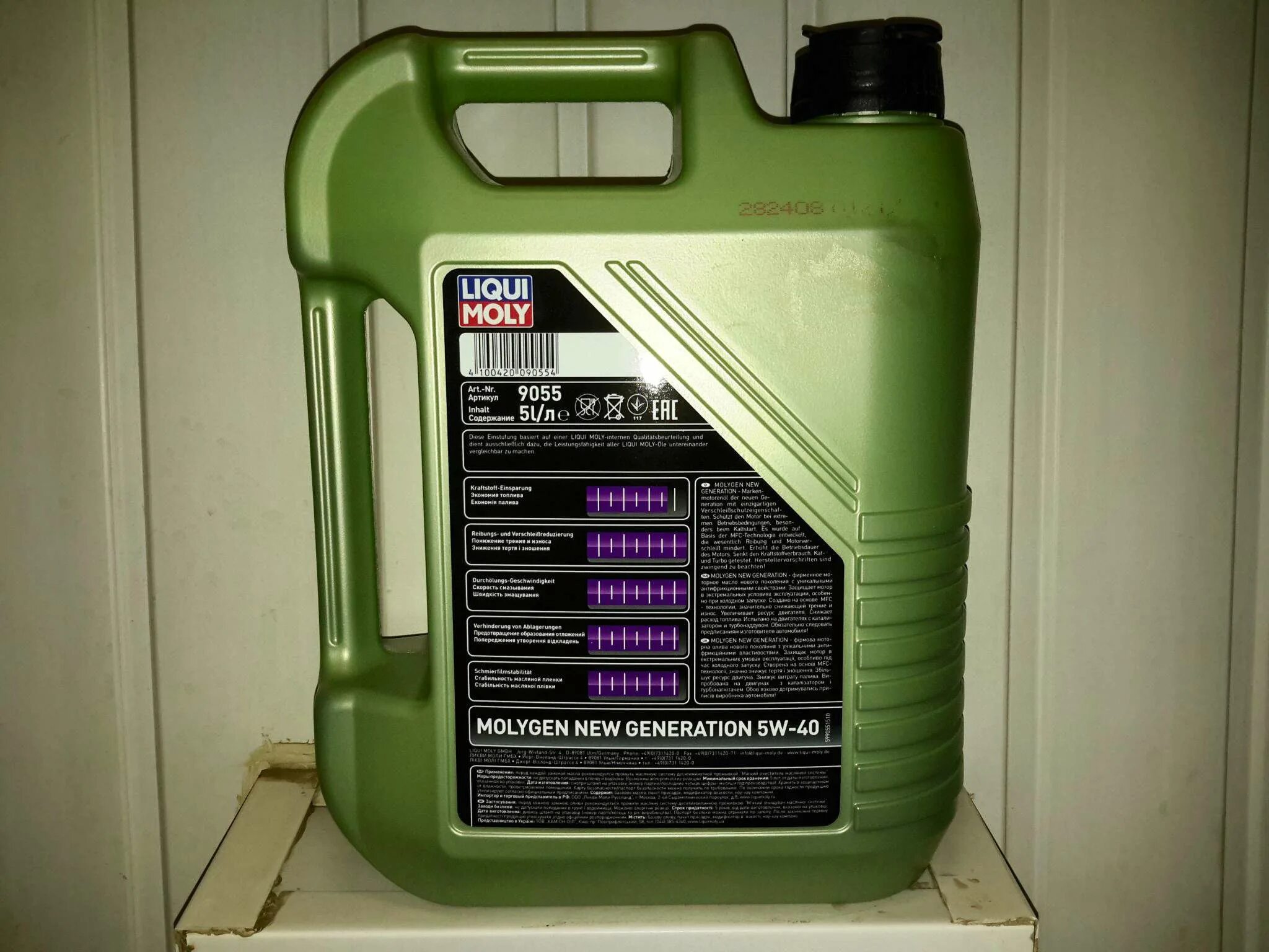 Molygen New Generation 5w-40. Масло Molygen 5w40. Масло молиген 5w40 5l. Liqui Moly молиген. Масло ликви моли молиген 5w40