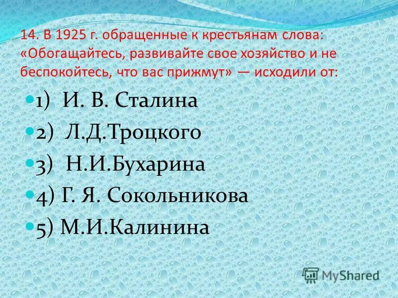 нэп тест по теме история. проверочная работа по теме нэп. нэп годы. причины свертывания нэпа. нэп в промышленности.