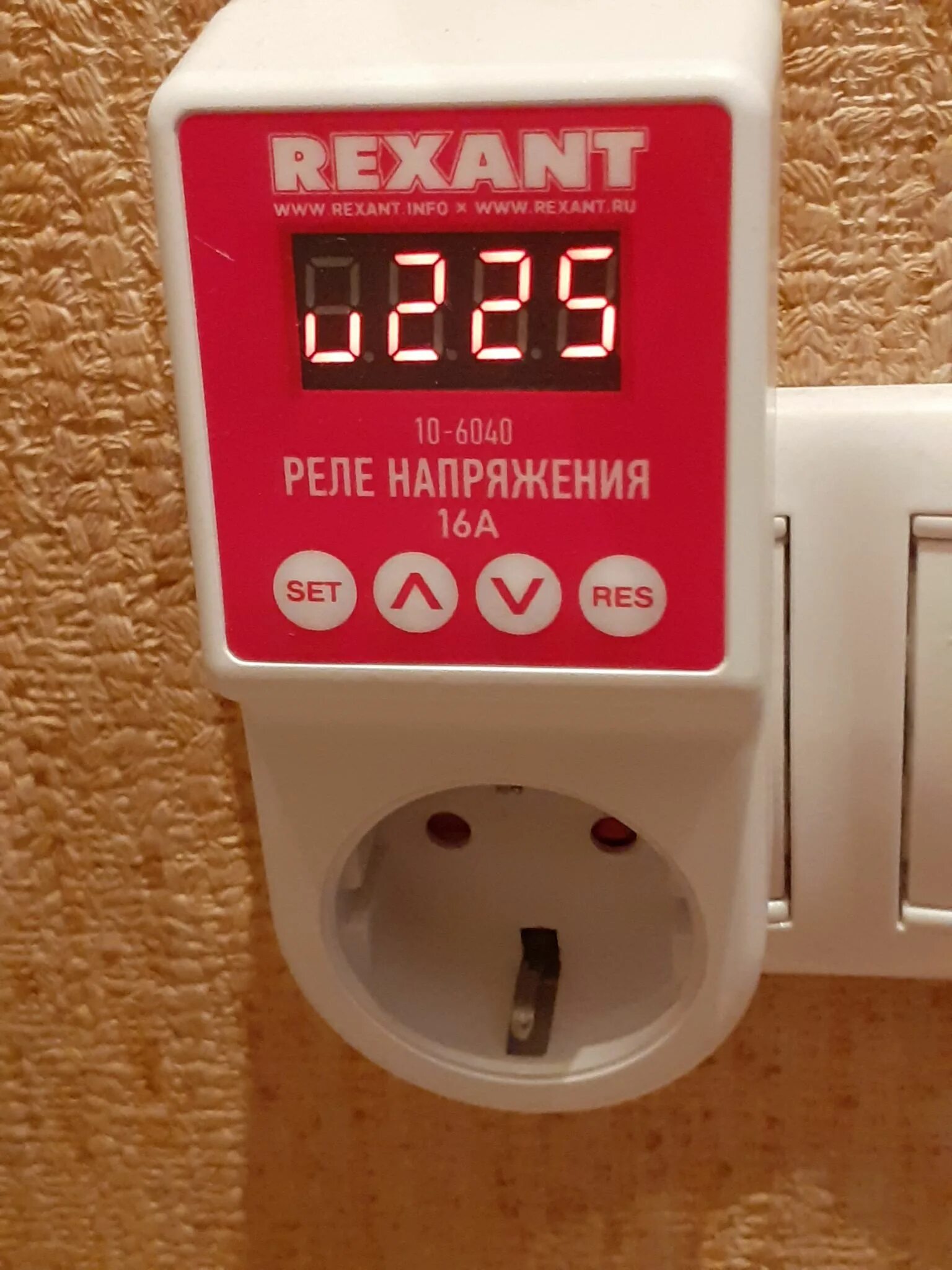 Стабилизатор напряжения в розетку для дома. Реле напряжения rexant 10-6040. реле напряжения rexant 10-6040 «вилка-розетка» c дисплеем 16а. rexant реле напряжения вилка-розетка 16а. защита электроприборов от скачков напряжения.