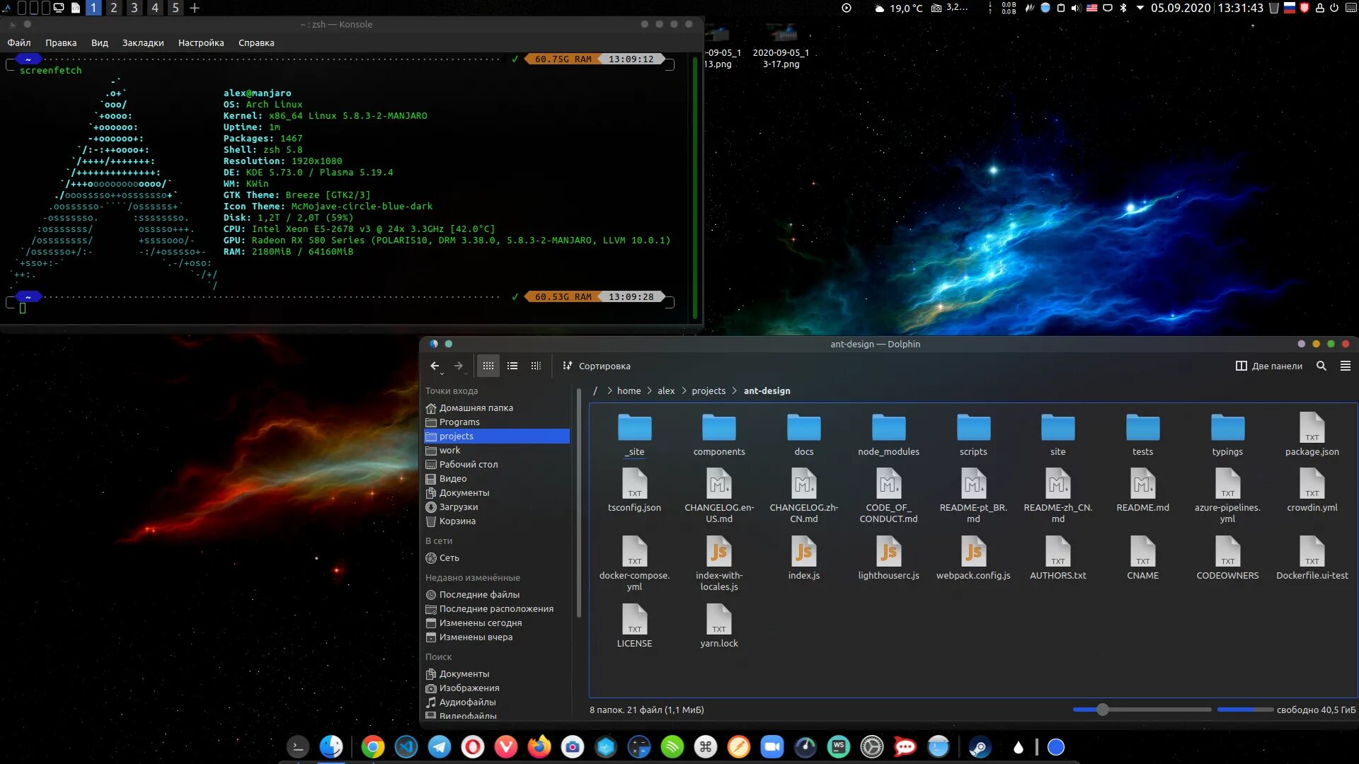 Arch дистрибутивы. Интерфейс линукс 2025. manjaro linux kde plasma. дистрибутивы kde. окружение рабочего стола kde plasma.