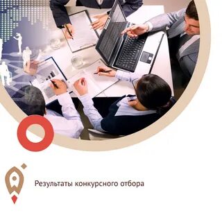 Сохраним бизнес