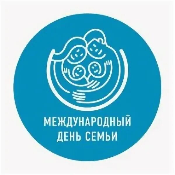 Символ международного дня семьи 15 мая