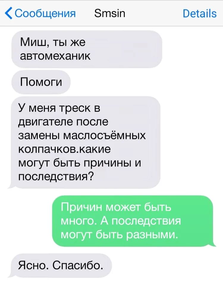 Есть повод быть разным. Причины могут быть разные. причин может быть множество а последствия могут быть разными. причин может быть много а последствия разные. мем причины могут быть разные.