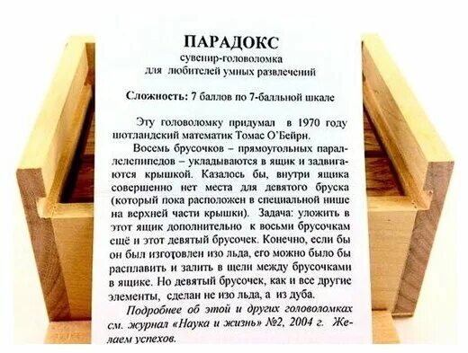 Парадокс отзыв. Фикбук мемы. Татьяна парадокс. ). Парадокс отзыв.