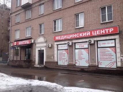 Интра просп ленина 72 отзывы