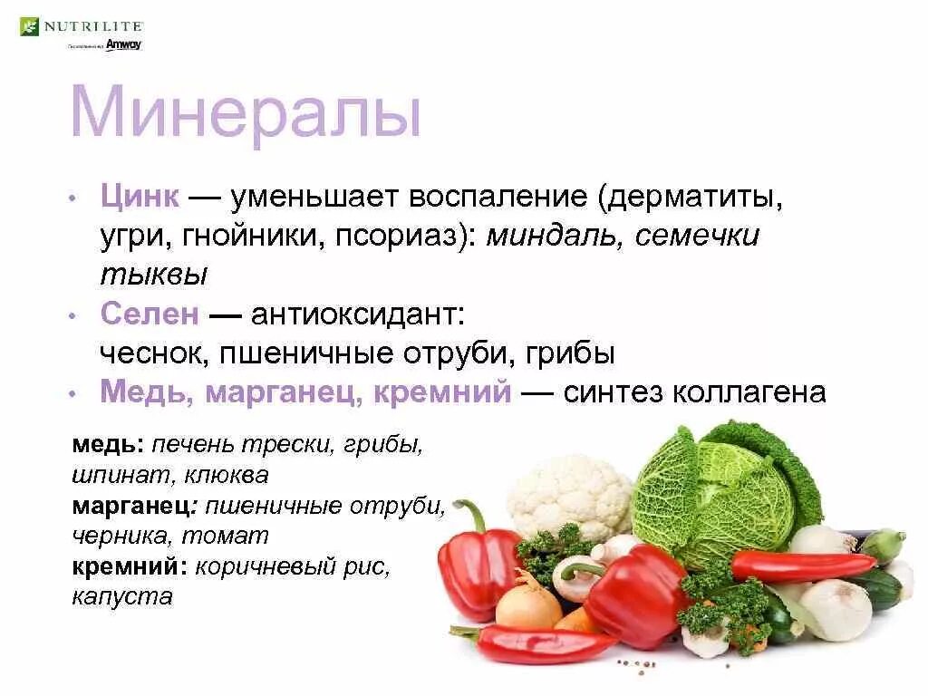 Продукты содержащие коллаген в большом количестве для кожи. Продукты богатые коллагеном. В каких продуктах содержится Кол. Коллаген источники в пище.