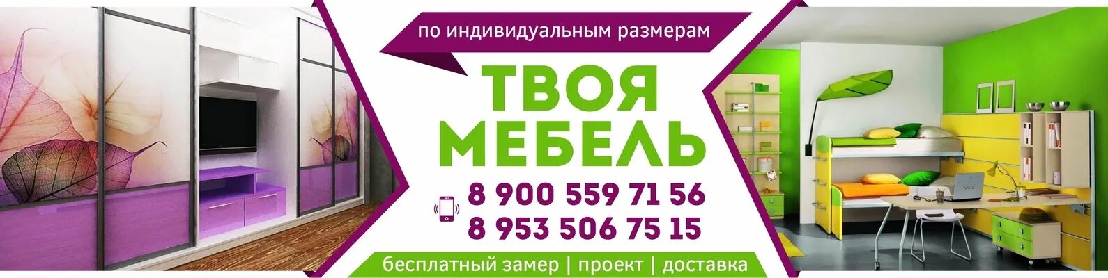 Твоя мебель череповец. Синяя мебель в офисе. Шатура в череповце мебель череповце. Мастер мебель череповец официальный сайт. Вавилон череповец мебель победы 103.